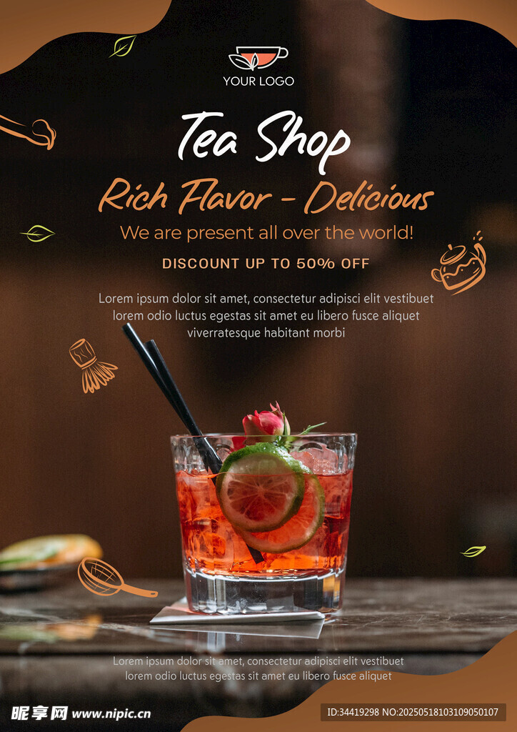 复古风茶饮店特色饮品展示