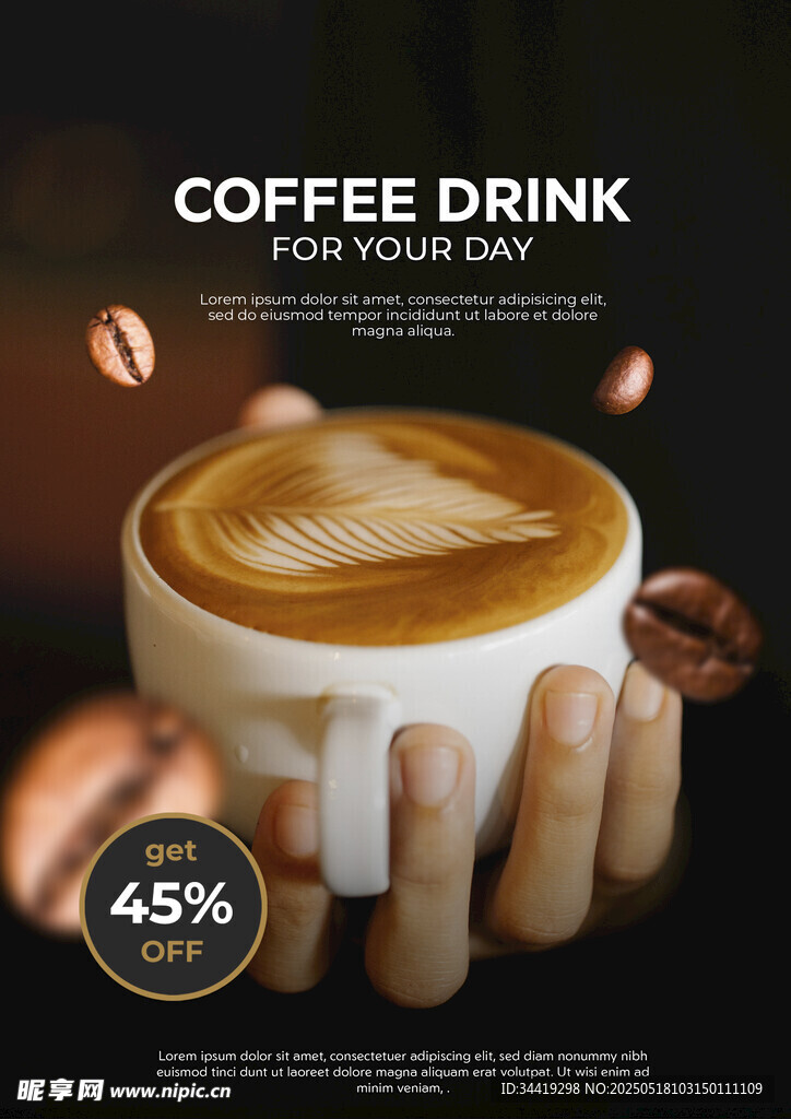 手捧爱心拉花咖啡饮品