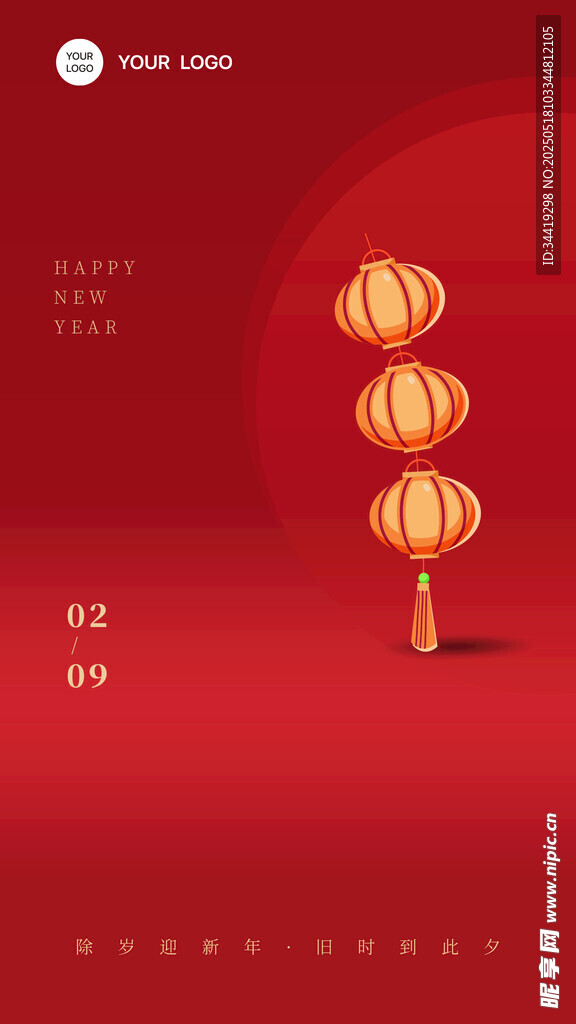 红色背景中式灯笼装饰图