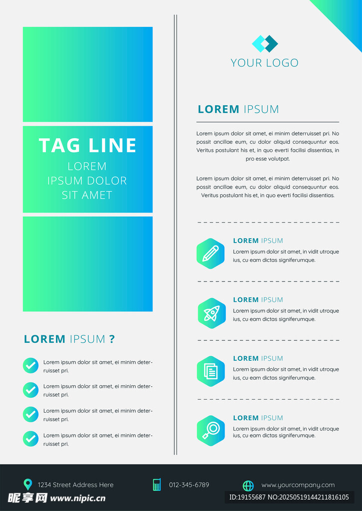 蓝绿色渐变单页