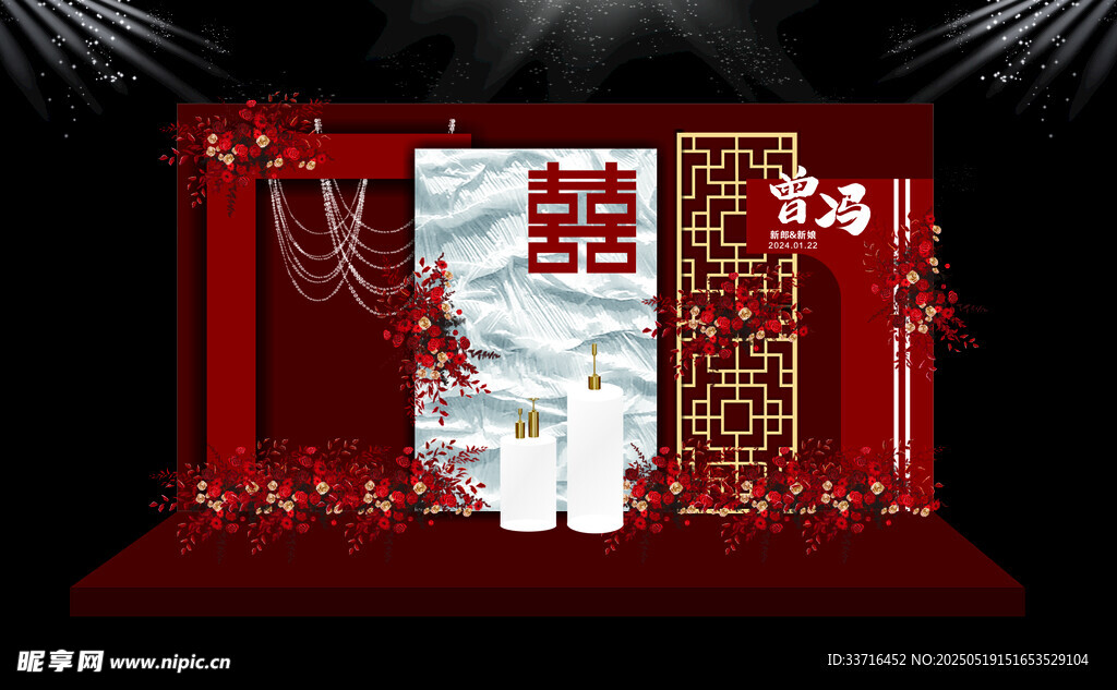 红色婚礼背景 留影区