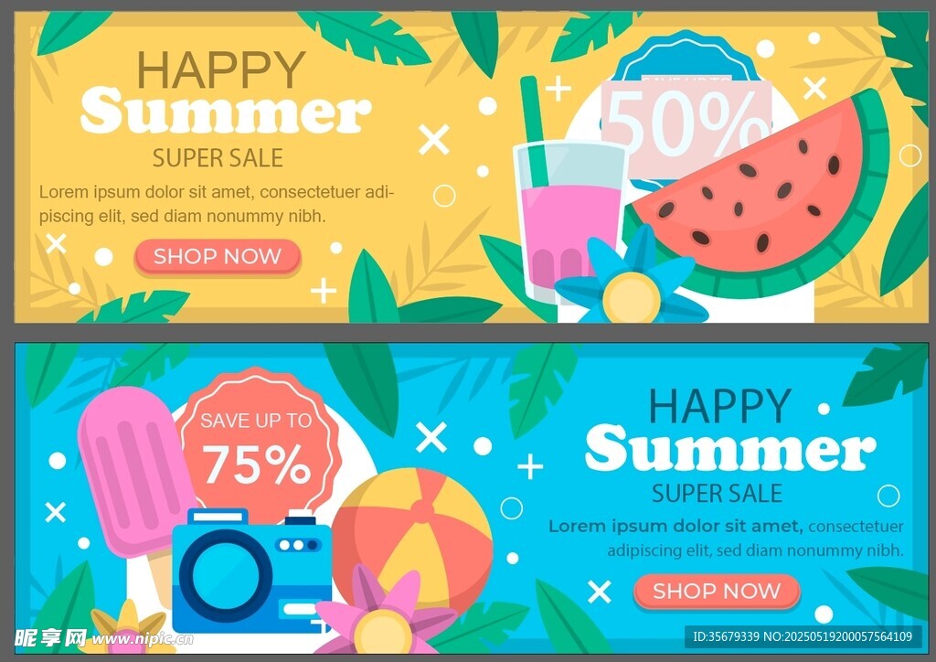 夏日欢乐时光插画