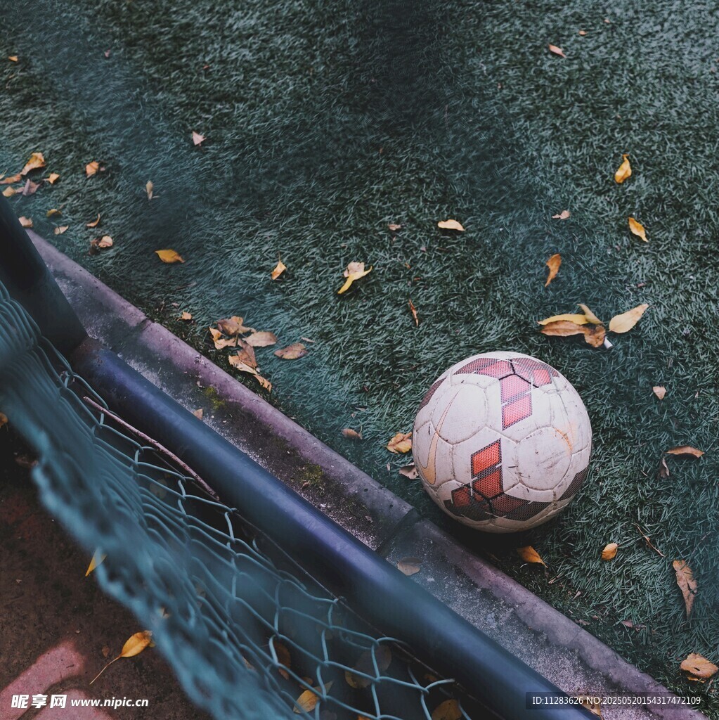 绿茵角落的旧足球