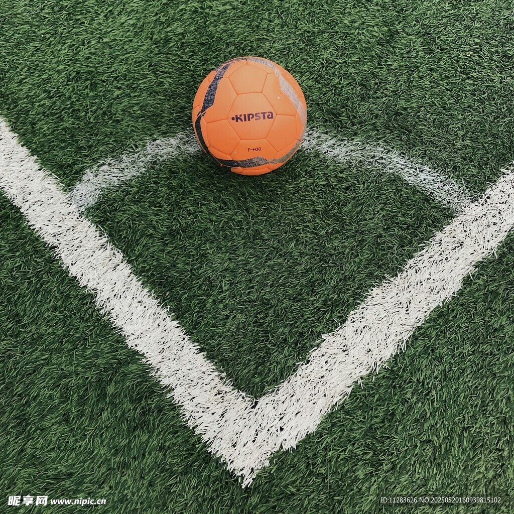 绿茵场上的橙色篮球