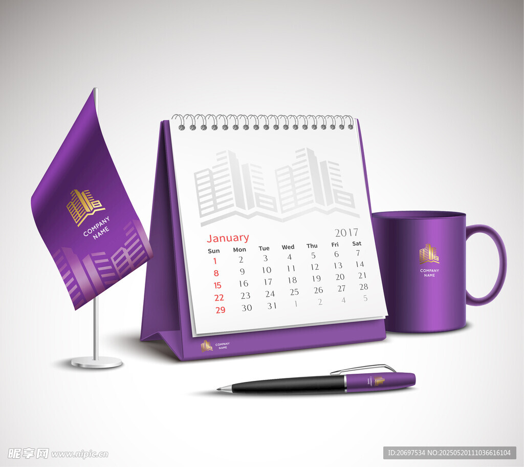 紫色办公用品套装展示