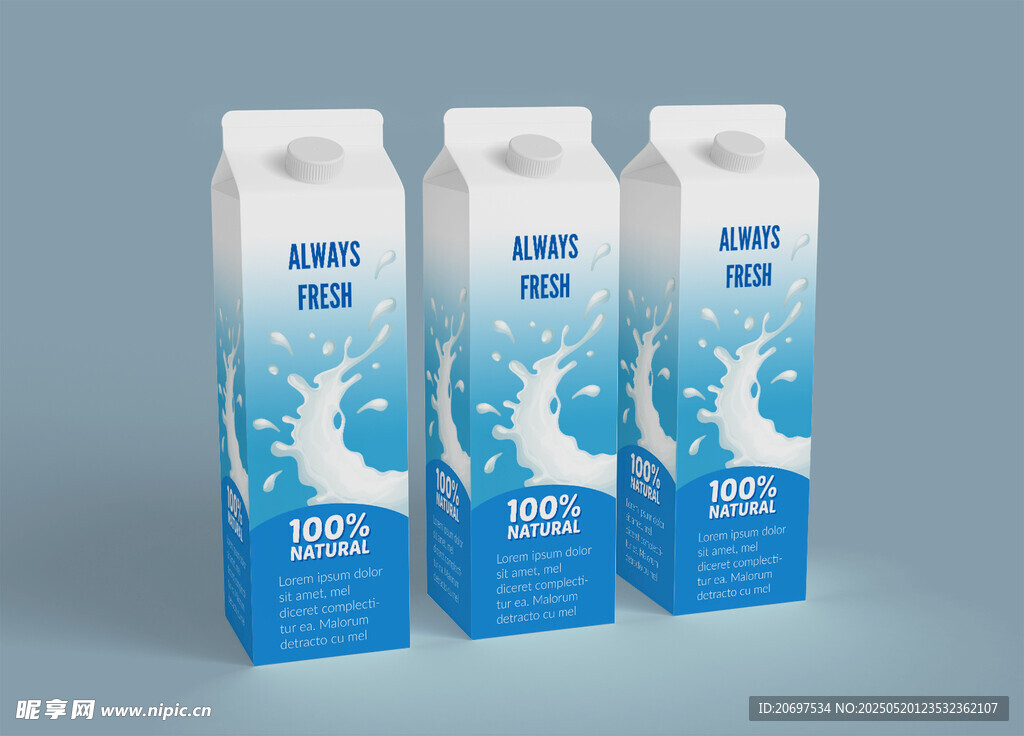 牛奶盒包装样机