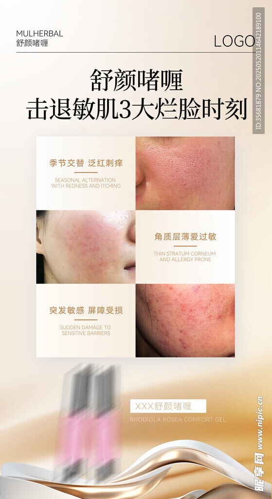 粉刺痘痘去除关键时刻