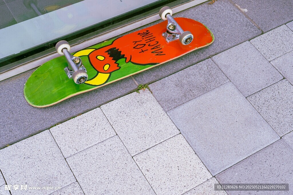 多彩滑板置于户外地面