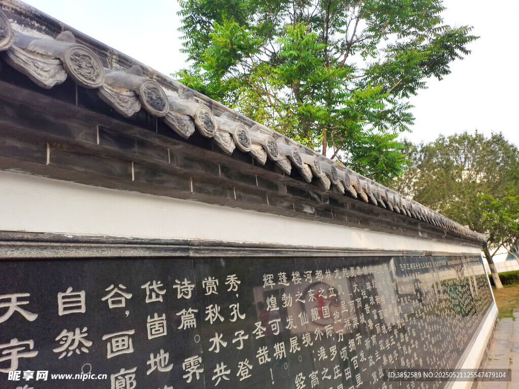 中式刻字墙 古建筑瓦砾