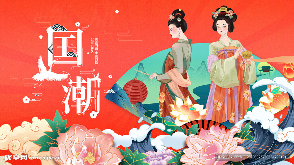 国潮古风佳人花卉图