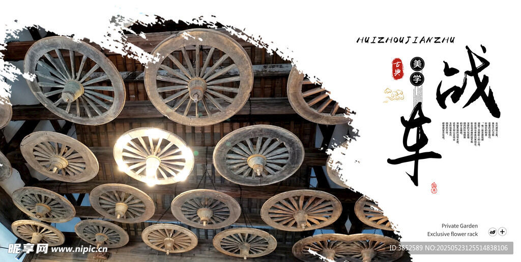 复古车轮装饰吊灯屋顶