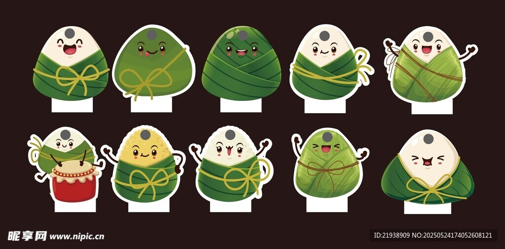 可爱卡通粽子形象设计