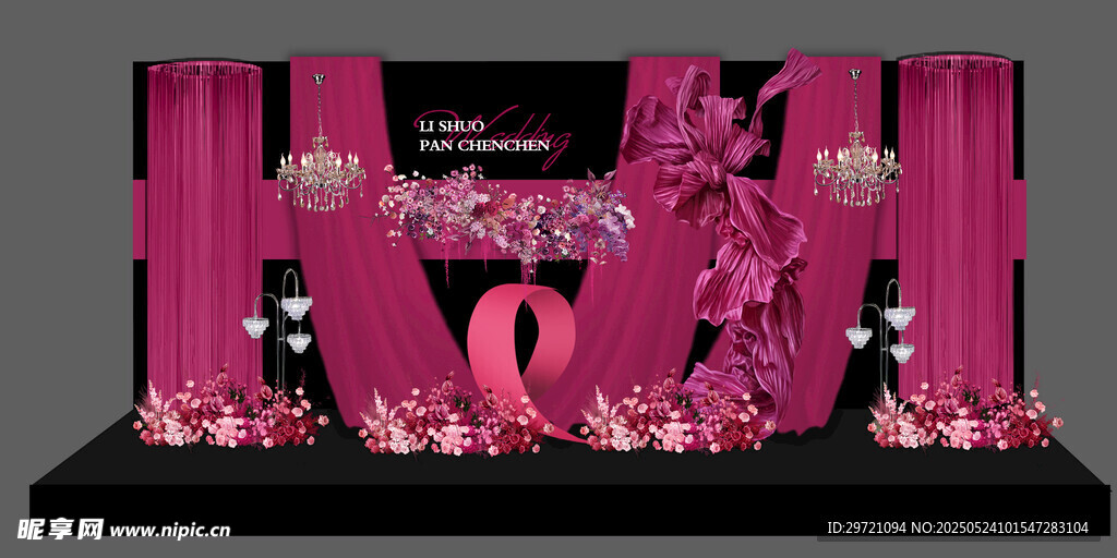 玫红主题婚礼舞台背景