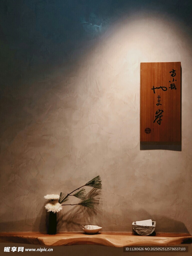 中式禅意角落装饰摆件