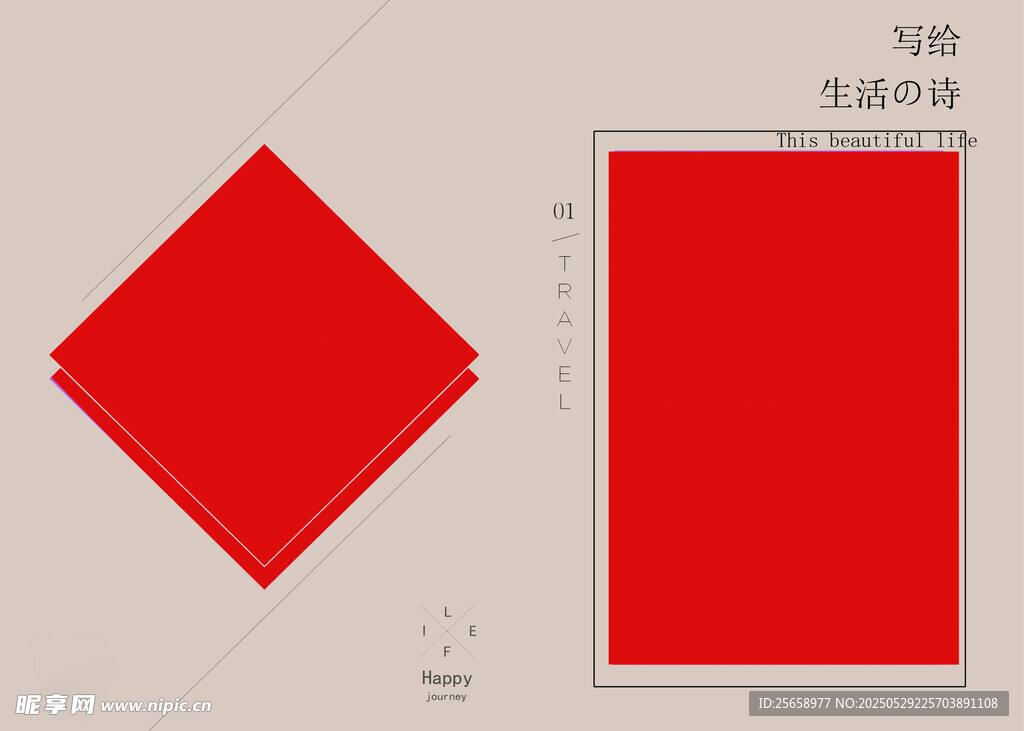 红色方形物件展示图
