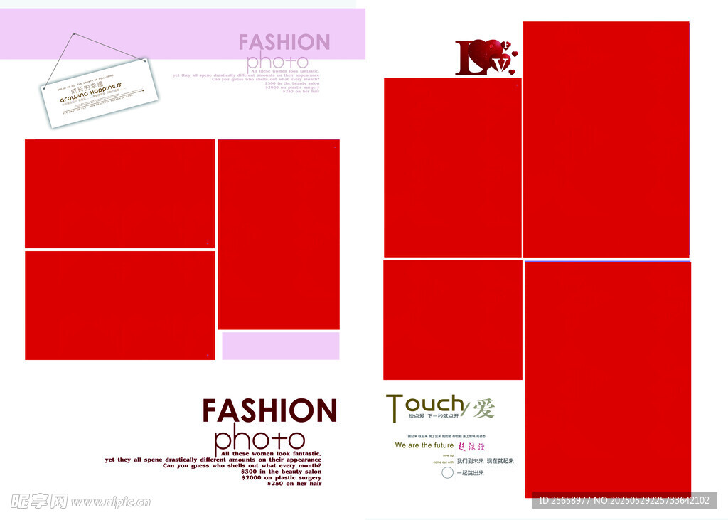 时尚红色拼接设计图案  婚纱 