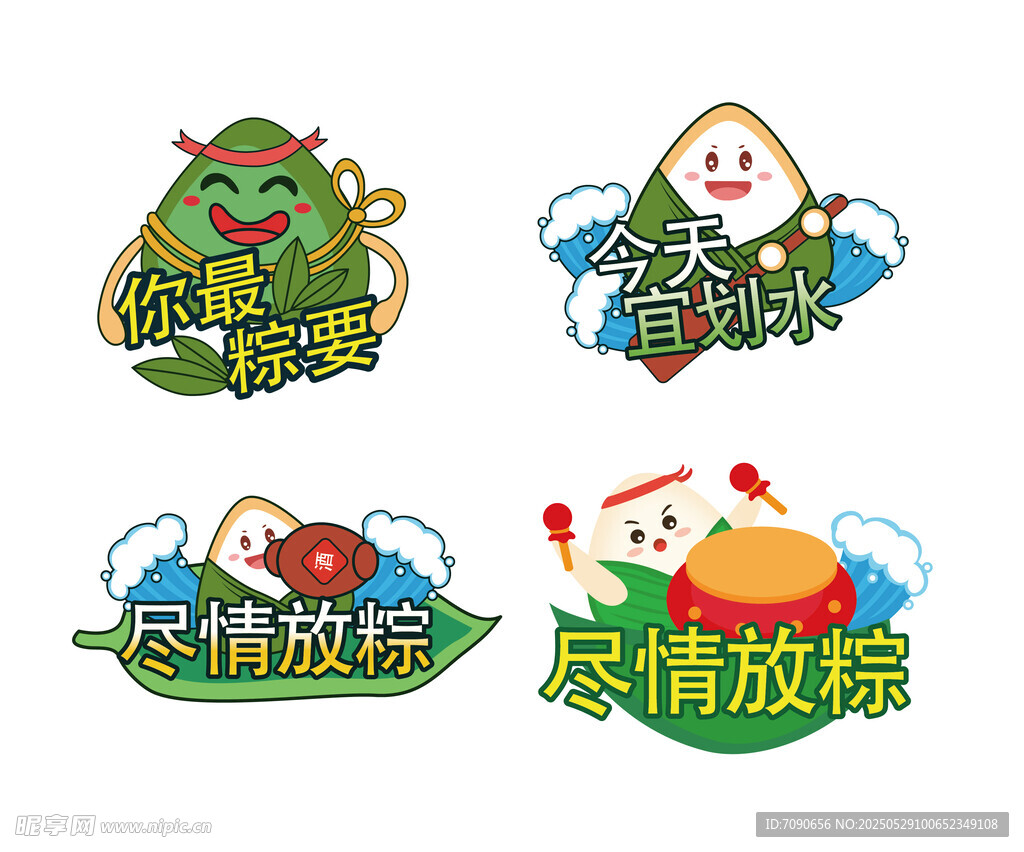 端午主题图标设计