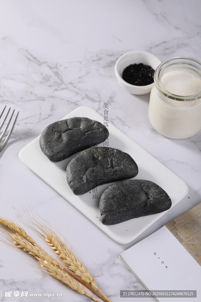 五黑紫薯芋泥饼