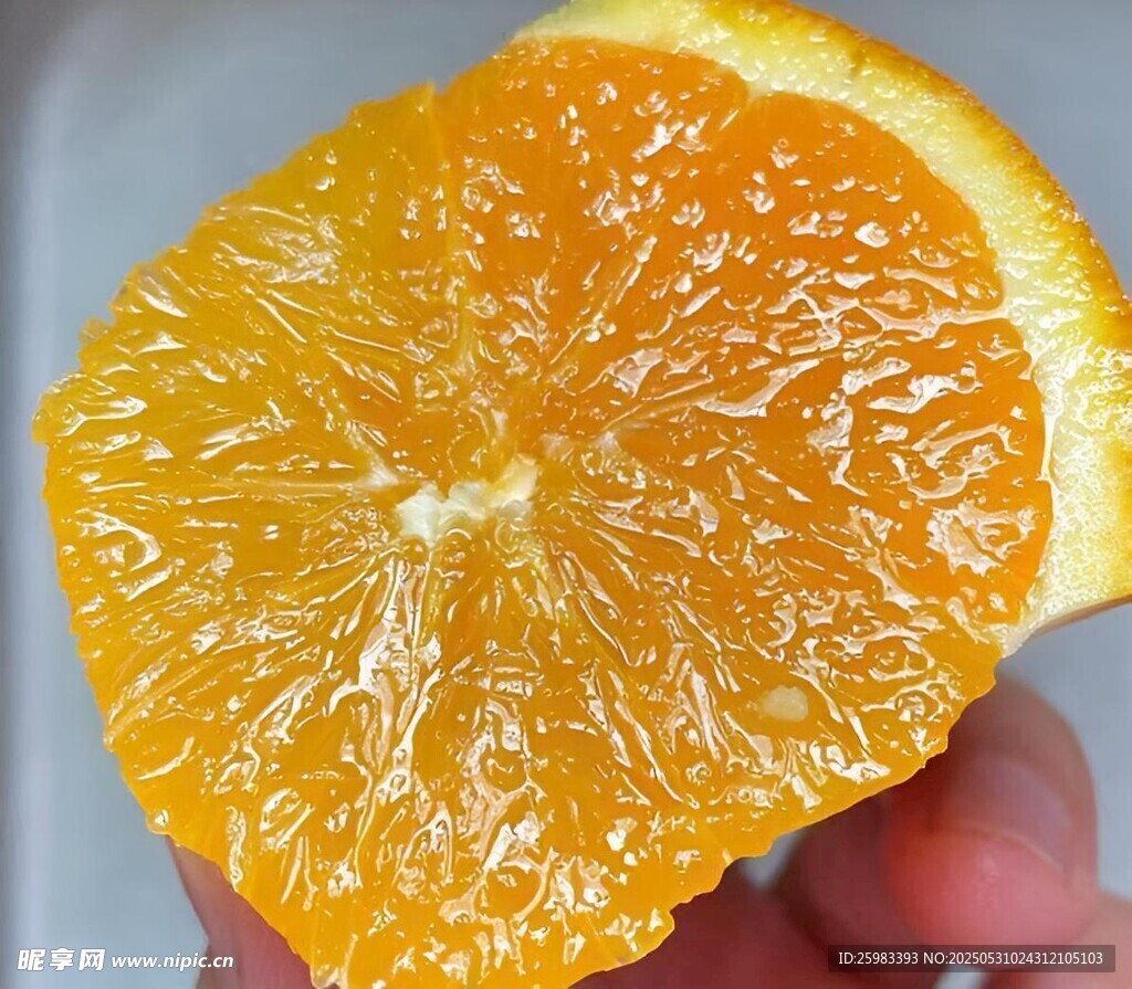 橙子