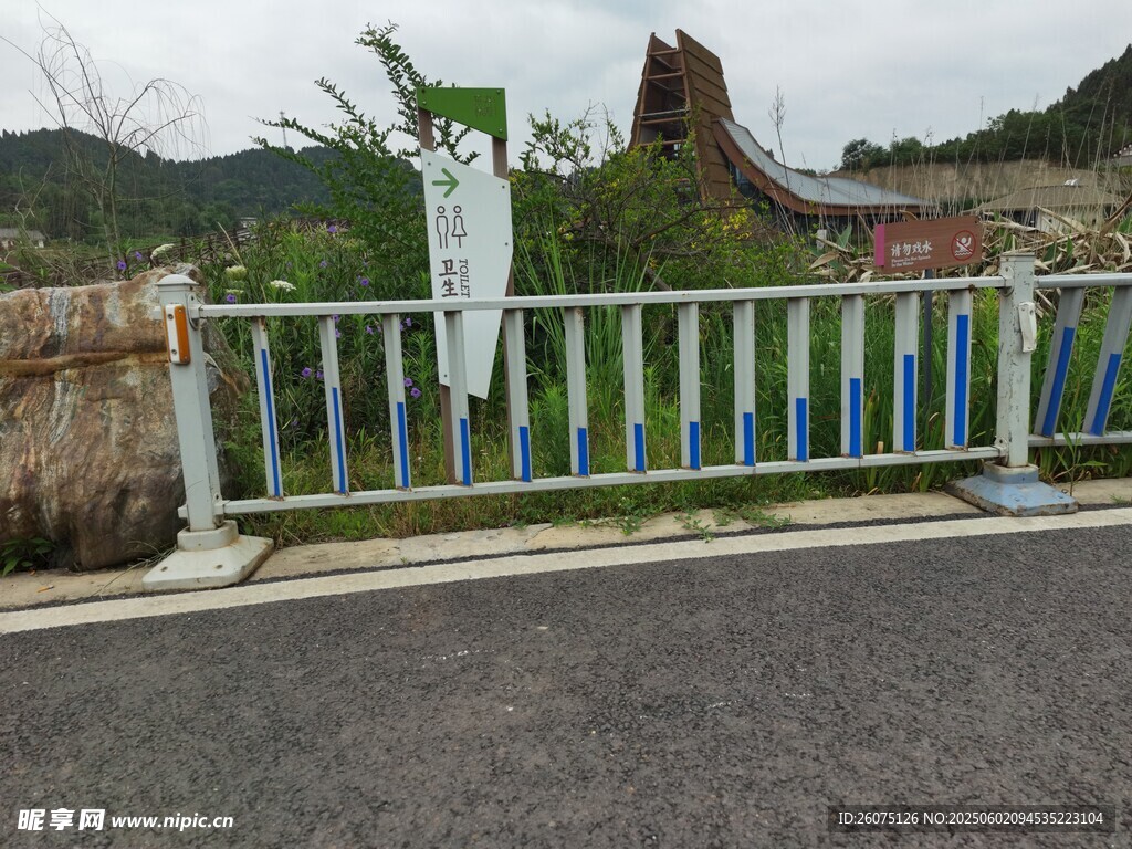 公路护栏