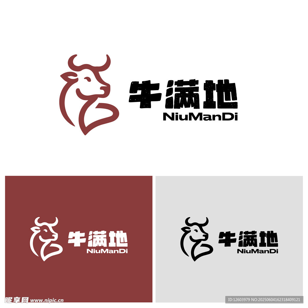 牛满地品牌标志设计