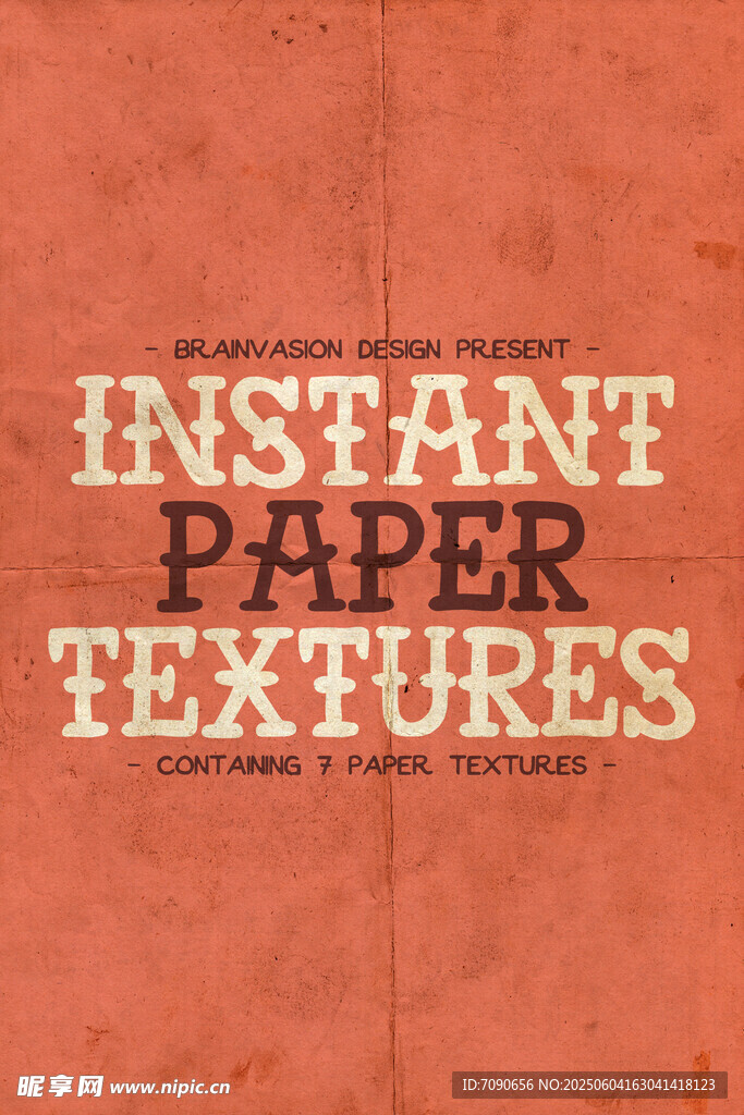 即时纸张纹理