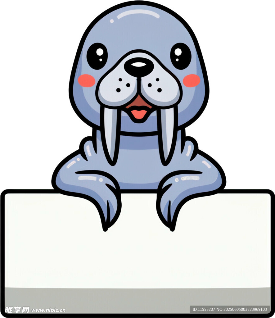 可爱海象举牌
