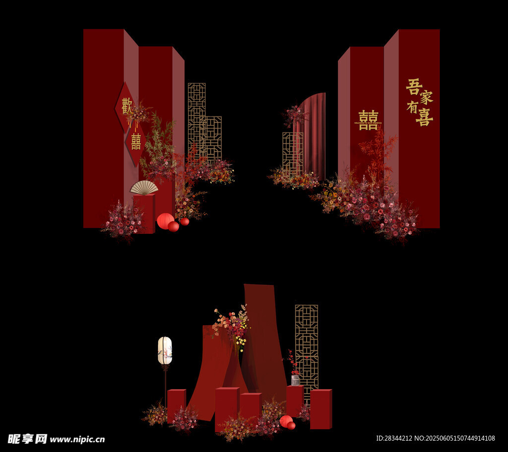 中式婚礼红色场景布置