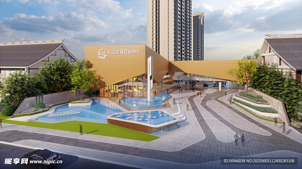 现代城市广场景观设计