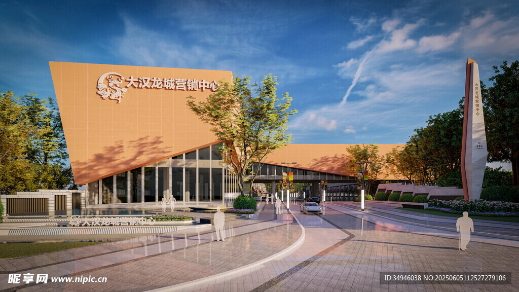 现代风格建筑外观景观