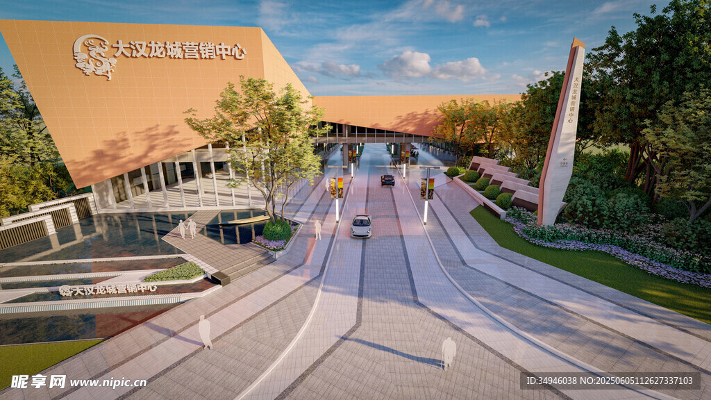 现代校园景观步道