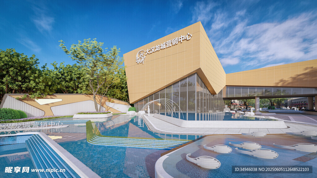 现代风格泳池旁的特色建筑