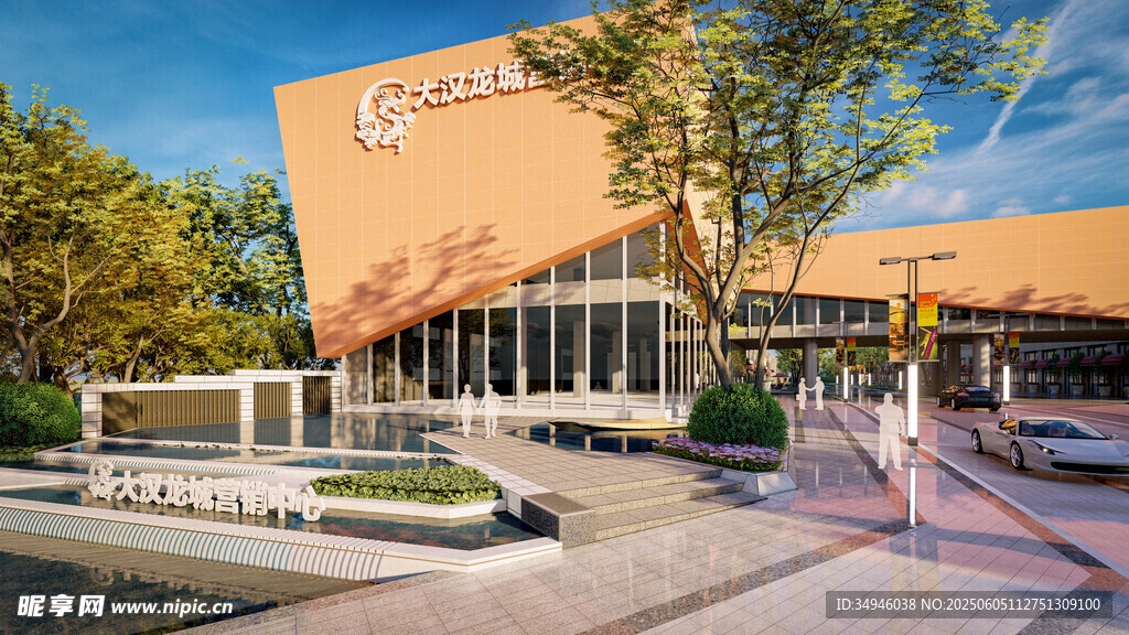 现代风格建筑外观景观