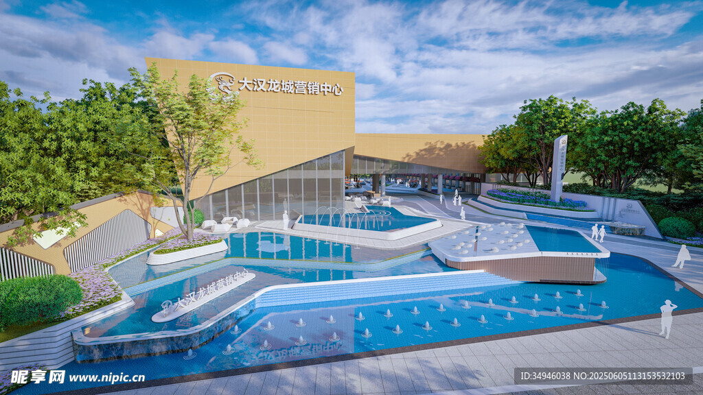 现代风格户外泳池景观