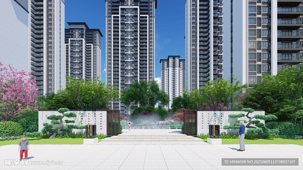 现代小区入口景观