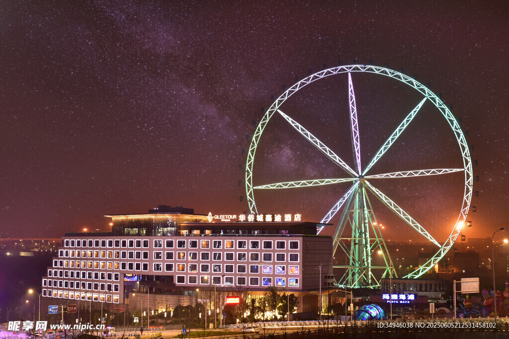 城市夜景中的璀璨摩天轮