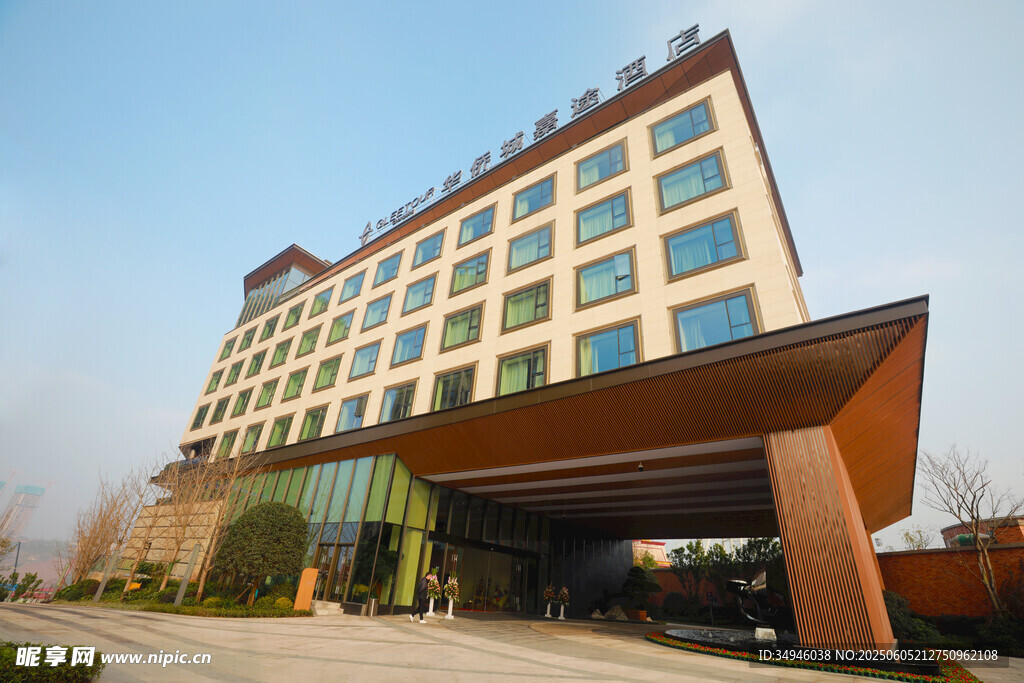 现代风格高端酒店外观