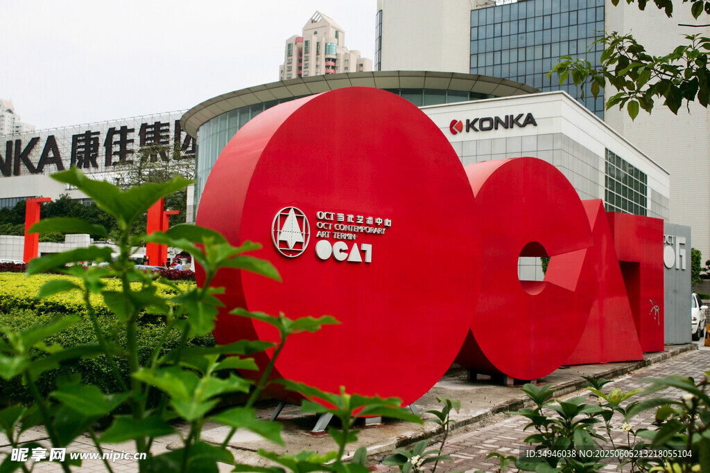 红色巨型雕塑建筑景观