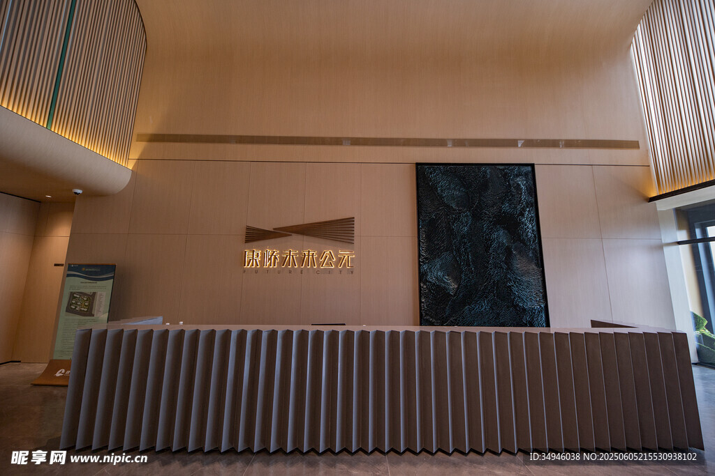 现代风格酒店大堂前台