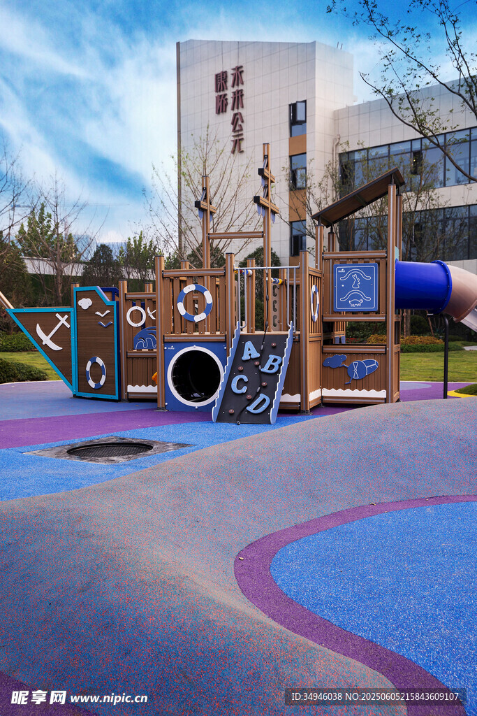 多彩户外儿童游乐设施场景