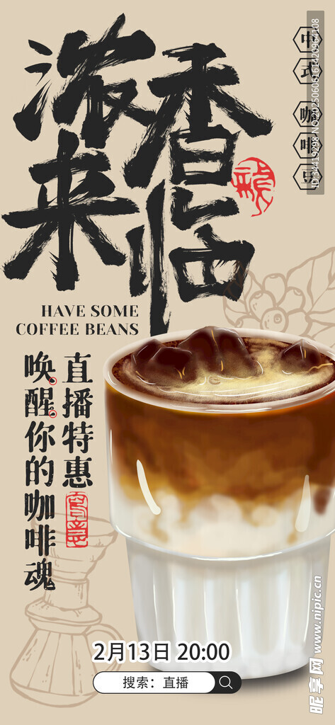 香浓来袭奶茶诱人时刻