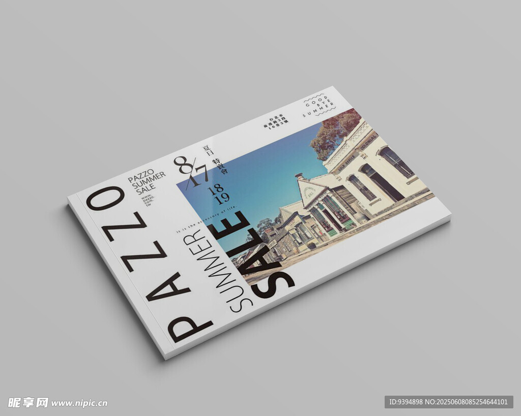 高端画册封面设计样机素材