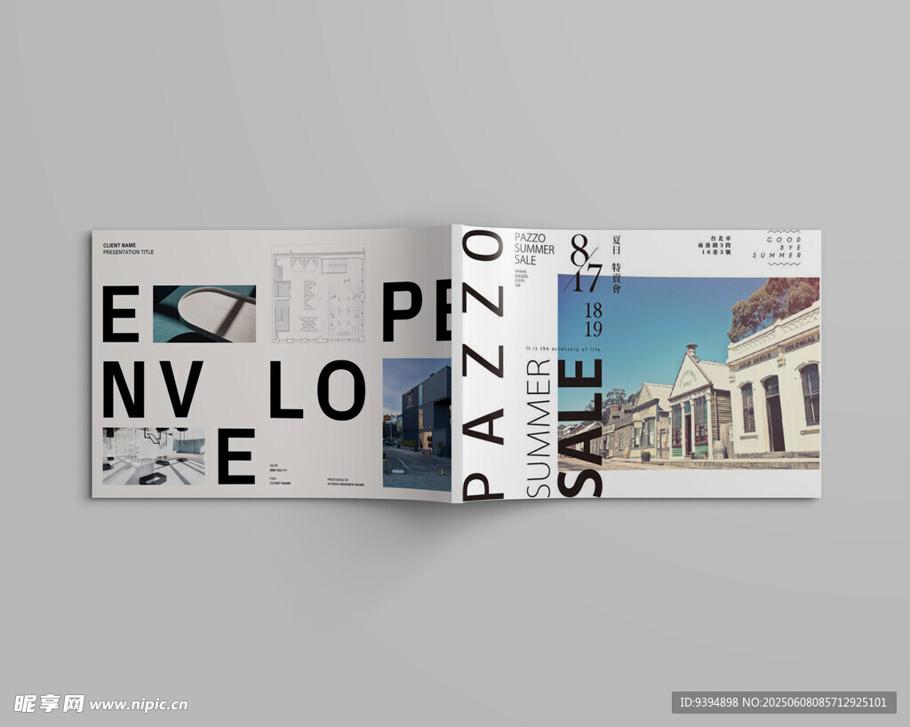 画册杂志封面设计展示样机素材