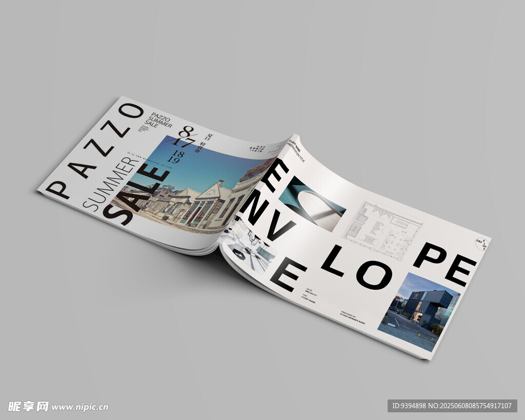 画册杂志封面设计样机智能贴图