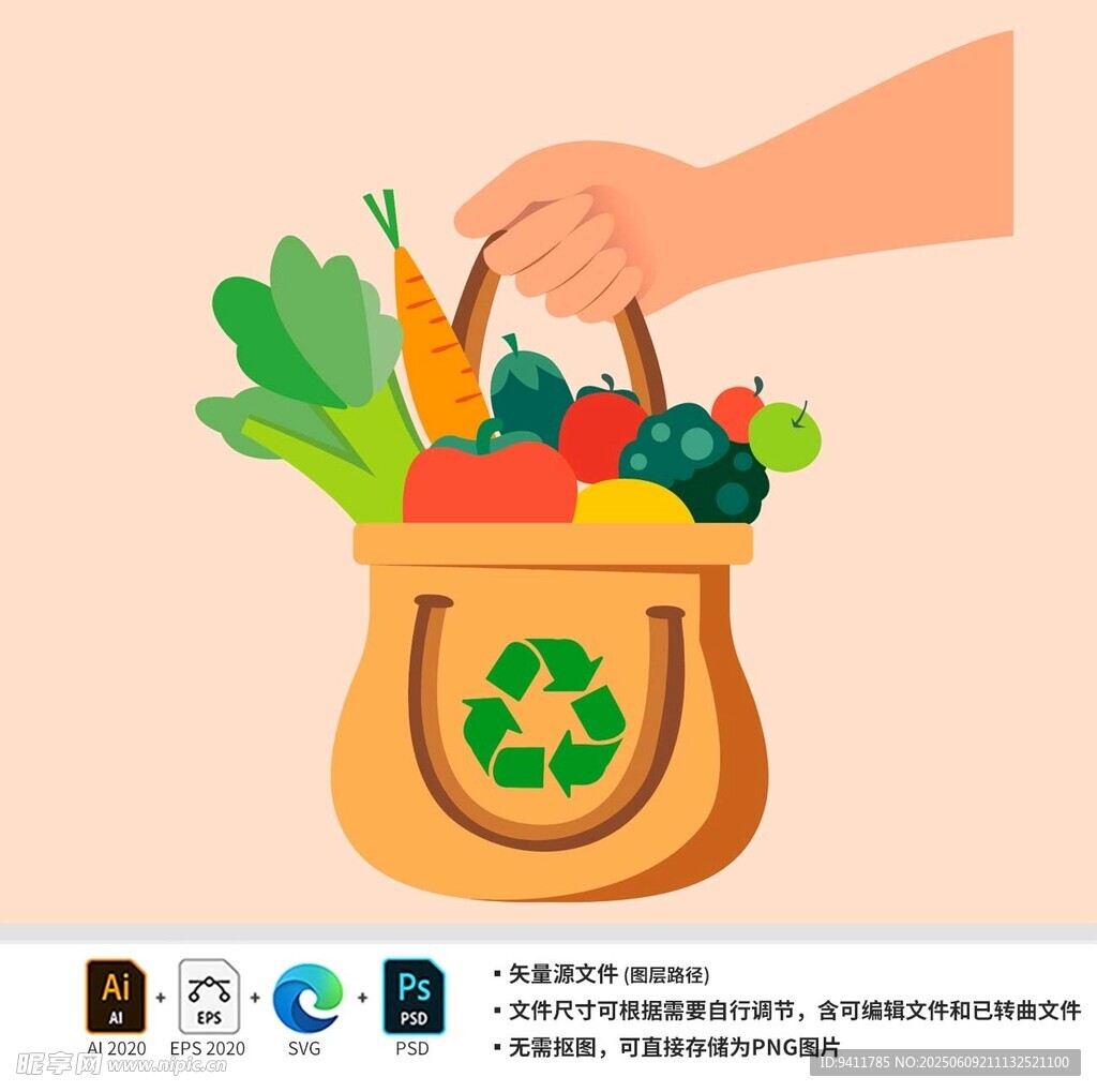 环保袋装新鲜蔬菜