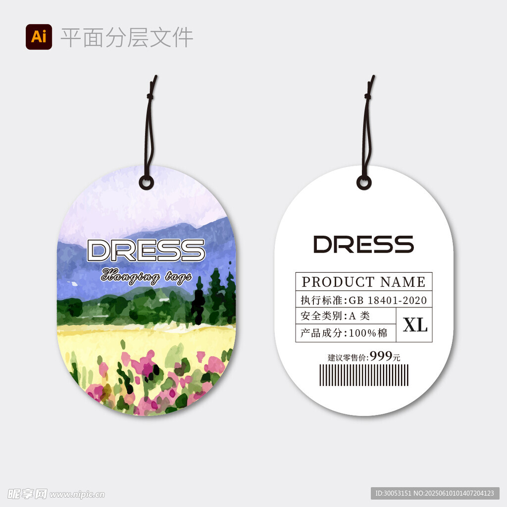 花卉风景服饰吊牌