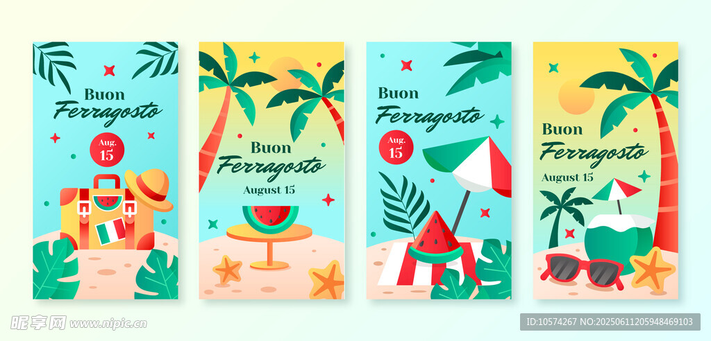 夏日海滩度假风情插画