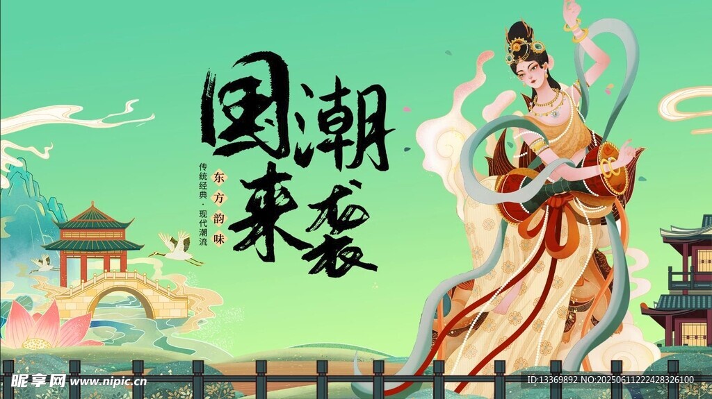 国潮古风仙女形象来袭