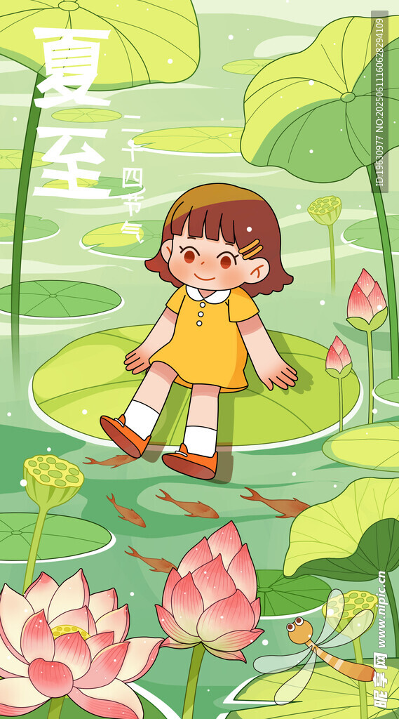 夏日女孩漫步荷花池间