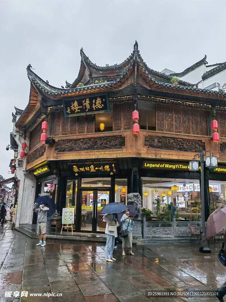 古建筑店铺
